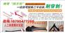 开原清大科伟防水涂料加盟代理，复合防水涂料