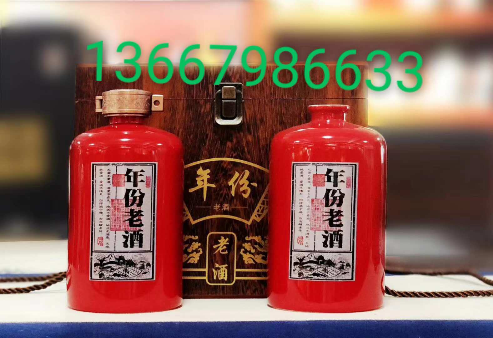 红色年份老酒陶瓷酒瓶 1斤3斤5斤密封空酒罐批发定制&nbsp;&nbsp;1斤3斤陶瓷酒瓶
