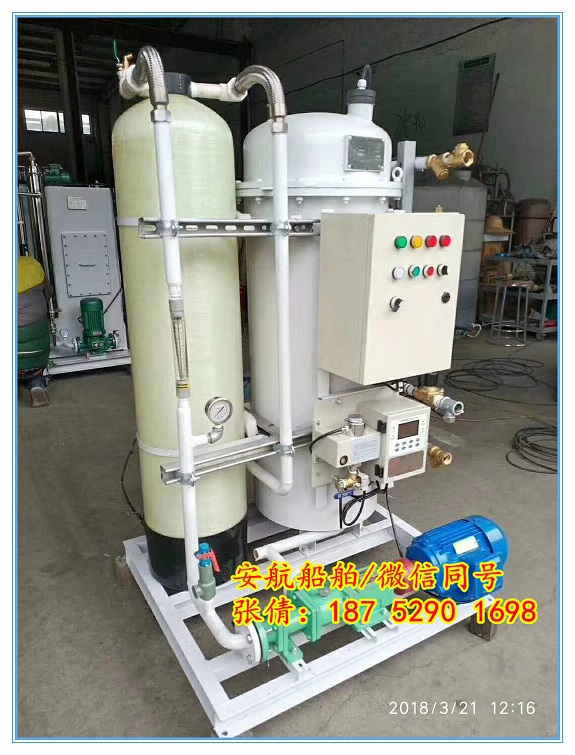 船用油水分离器