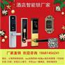 现货一握开指纹密码锁 公寓民宿防盗智能门锁