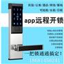 通通锁感应刷卡锁室内防盗门密码锁智能锁