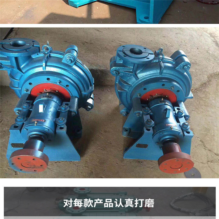 伊春250ZJIA75渣浆泵护套