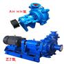 朔州150ZJC58高浓度泥浆输送泵