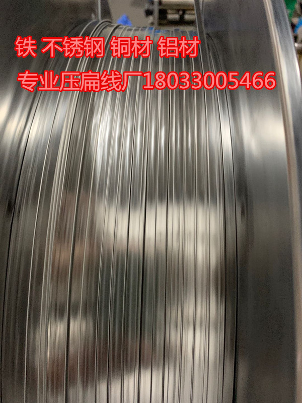 201不锈钢全软扁线 201不锈钢调直线厂家  不锈钢半硬扁线  不锈钢全硬扁线