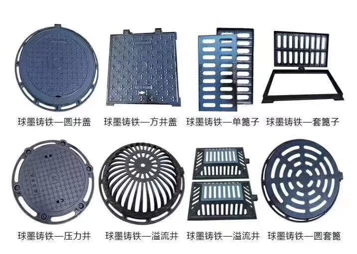 大兴重型球墨铸铁井盖规范