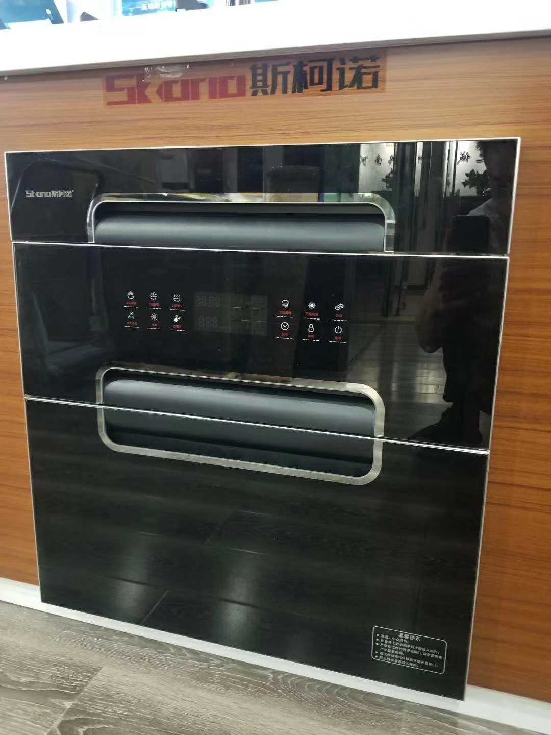山东厨卫电器批发市场  菏泽厨卫电器批发  东明厨卫电器批发