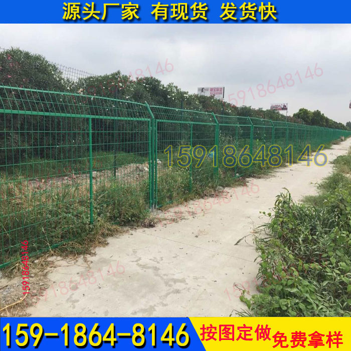 花都弯头防护栅栏 小区围栏网  广州护栏厂  金属网围栏