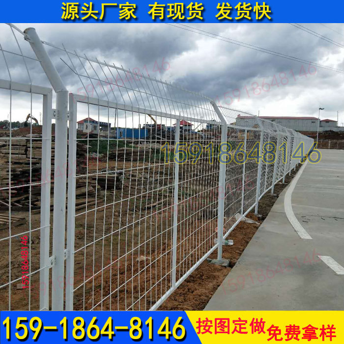 花都弯头防护栅栏 小区围栏网  广州护栏厂  金属网围栏