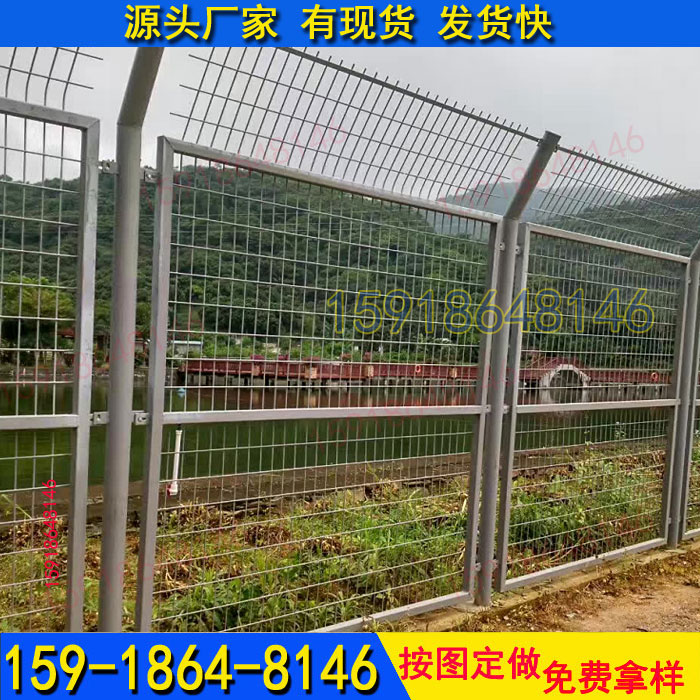 深圳水源保护区围栏 施工防护网  广州护栏厂  金属网围栏  围栏网