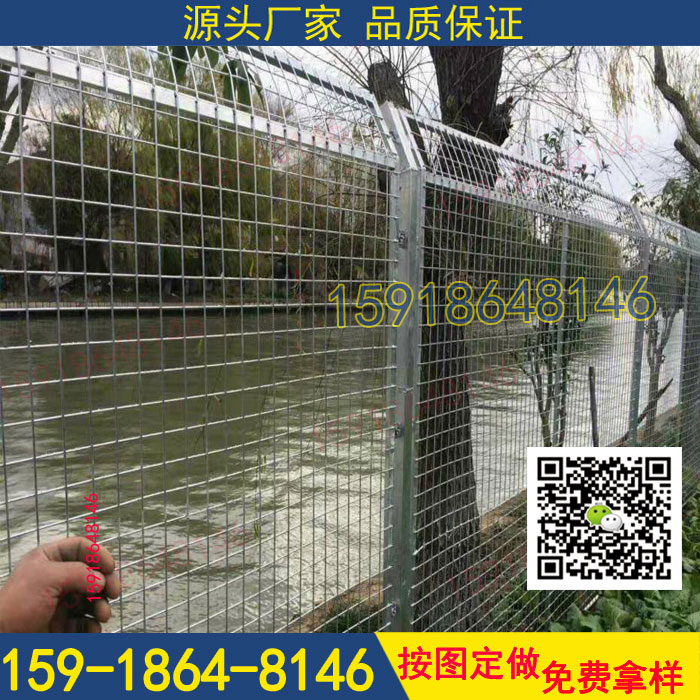 边框护栏网现货 增城场地防爬网  广州护栏厂  金属网围栏  围栏网