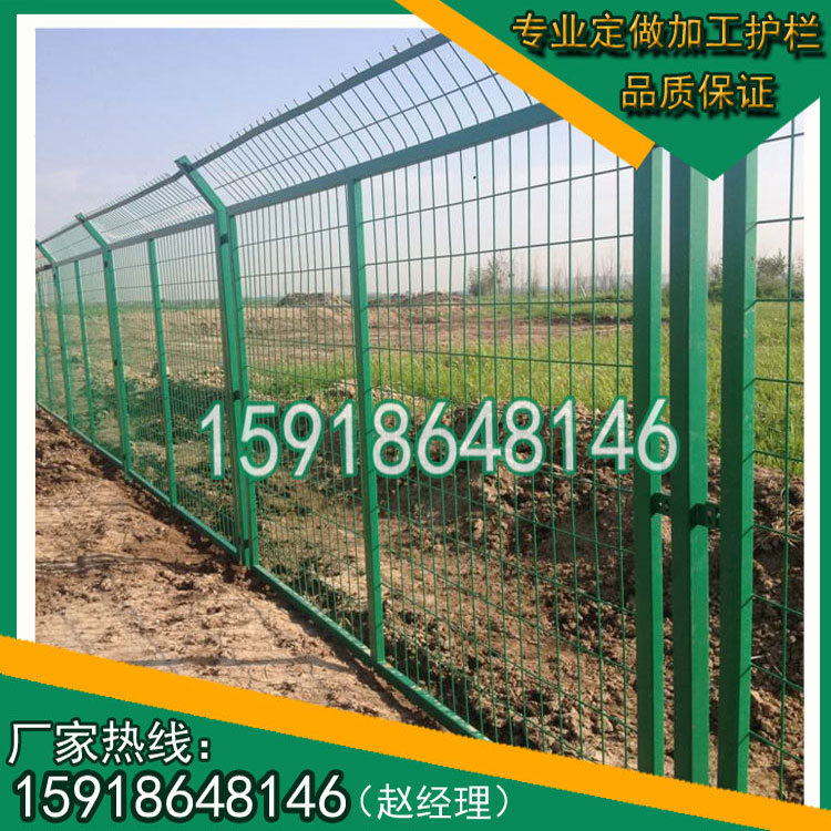 海口边框护栏 高速公路防抛网  广州护栏厂  金属网围栏  铁丝网厂