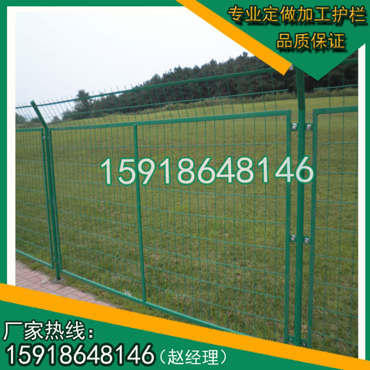 东莞绿化隔离网 公路铁路护栏网  广州护栏厂  金属网围栏  铁丝网厂