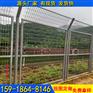 花都弯头防护栅栏 小区围栏网