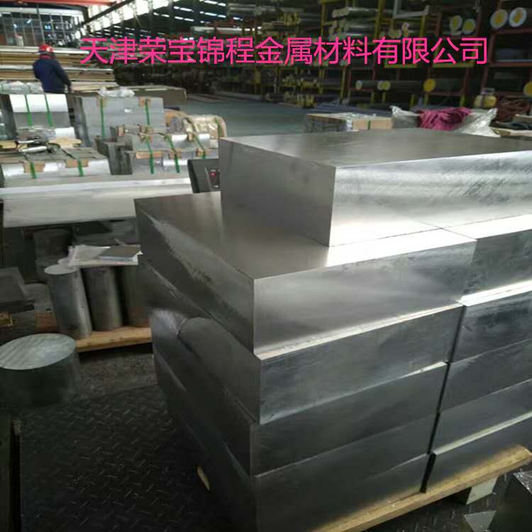 宿州5052铝合金板零售价格 宿州5052铝合金板零售价格