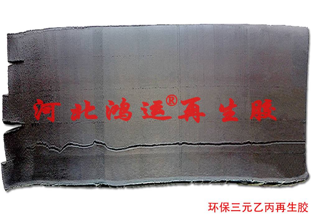 环保三元乙丙再生胶生产的浴室防滑垫  浴室防滑垫用乙丙胶