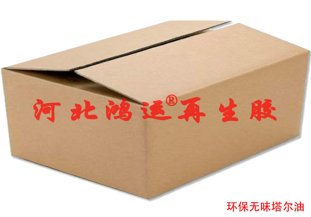 环保无味塔尔油在白色橡胶鞋底中的作用  环保无味油  无味塔尔油的作用