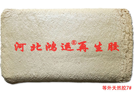 黄色落地天然胶生产的耐磨伸缩胶管  耐磨伸缩胶管用落地胶
