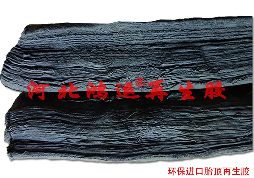 国产超细再生胶的指标  超细再生胶指标