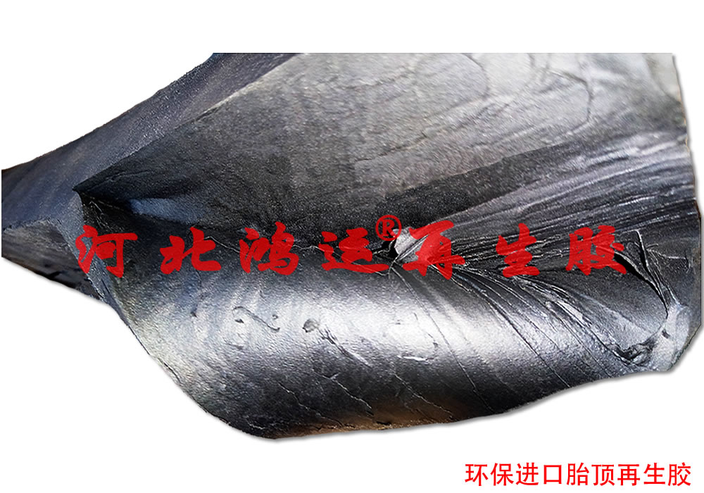 国产超细再生胶的指标  超细再生胶指标