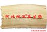 近期白色天然乳胶再生胶的行情与乳胶原料之间的关联