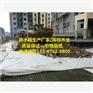 新闻/嘉兴30高塑料排水凸片【当地厂家】