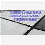 新闻/百色30高塑料排水凸片【使用年限长】