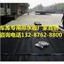 新闻/鞍山30高塑料排水凸片【抗压》300千帕】