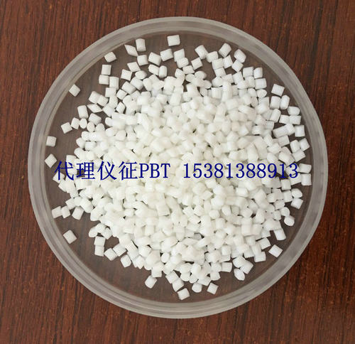 仪征化纤PBT GX114 GX121 XW321  PBT GX121  PBT XW321
