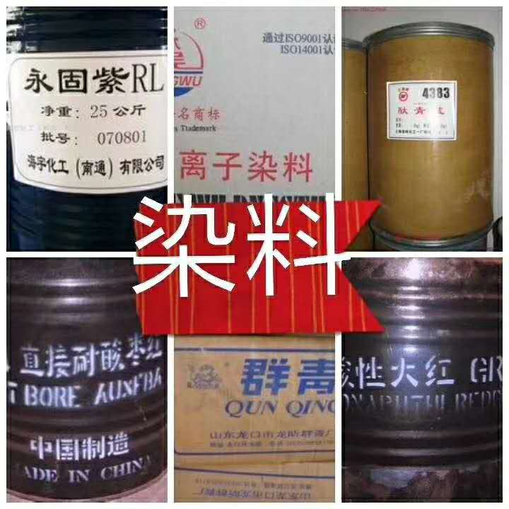 家禽拔毛蜡回收收购点