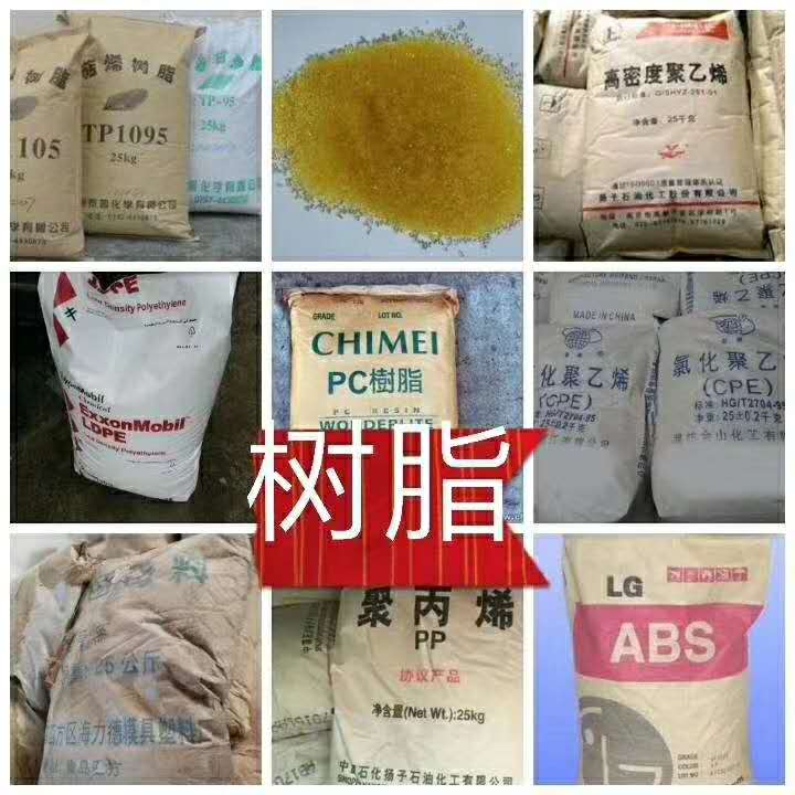 深圳回收阴丹士林染料
