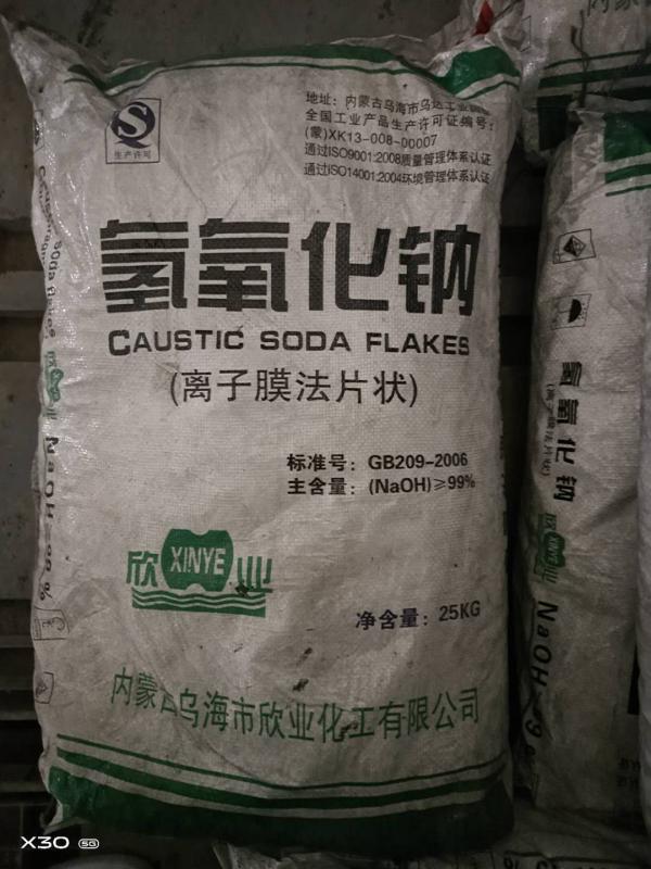 烟台回收印花染料