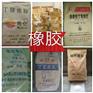 液体石蜡回收长期