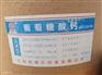 蜡乳液回收厂家电话