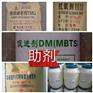 家禽拔毛蜡回收价钱