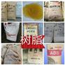 东莞回收印地素染料