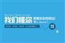 企业网站一点要走心’，集锦科技教你从这四点考虑