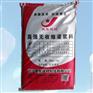 H70二次灌浆料常德二次灌浆料