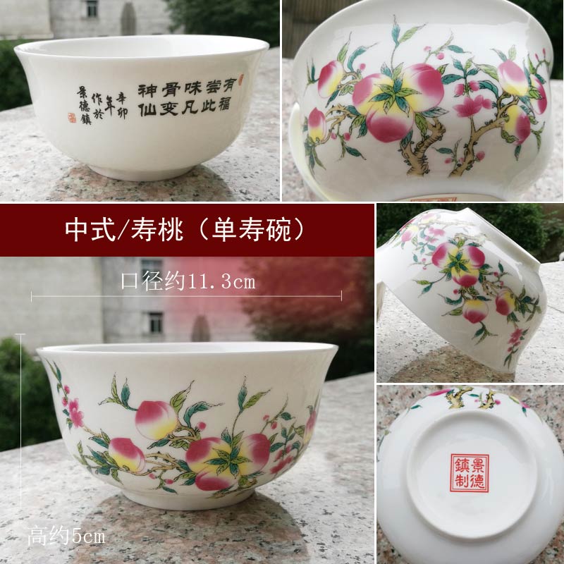 祝寿礼品陶瓷寿碗定做  老人定做专属寿碗礼品  陶瓷寿碗定做加字