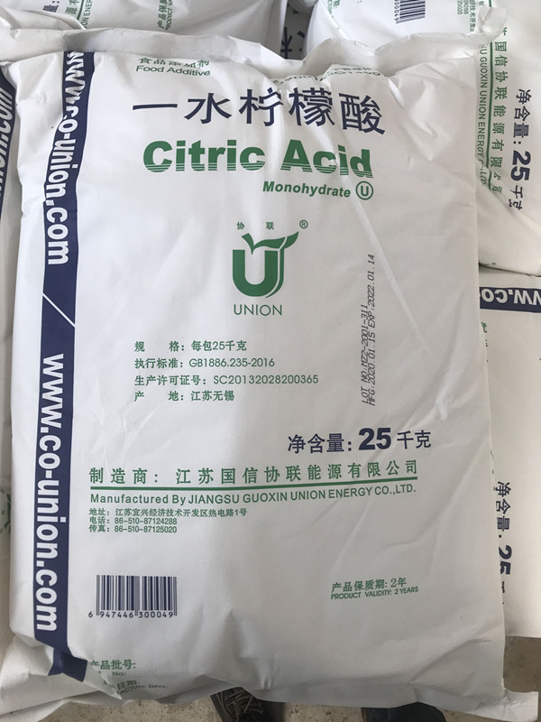重庆柠檬酸哪家好  重庆柠檬酸厂家  四川柠檬酸批发  贵州柠檬酸厂家