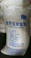 重庆玉米淀粉批发  重庆玉米淀粉厂家  四川玉米淀粉批发  成都玉米淀粉