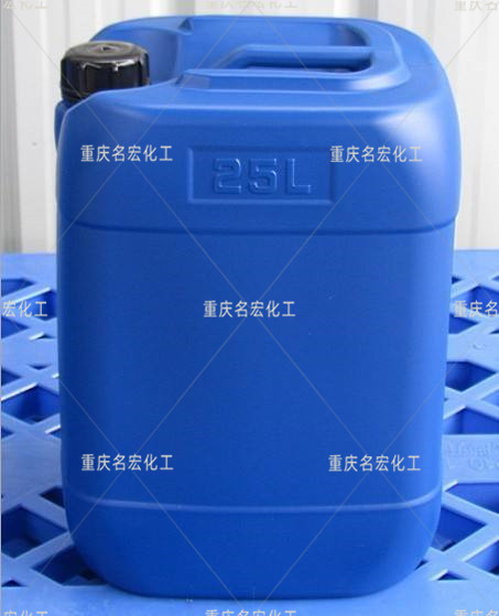 重庆次氯酸钠漂白剂批发  重庆次氯酸钠厂家  重庆漂白剂厂家  四川漂白剂厂家