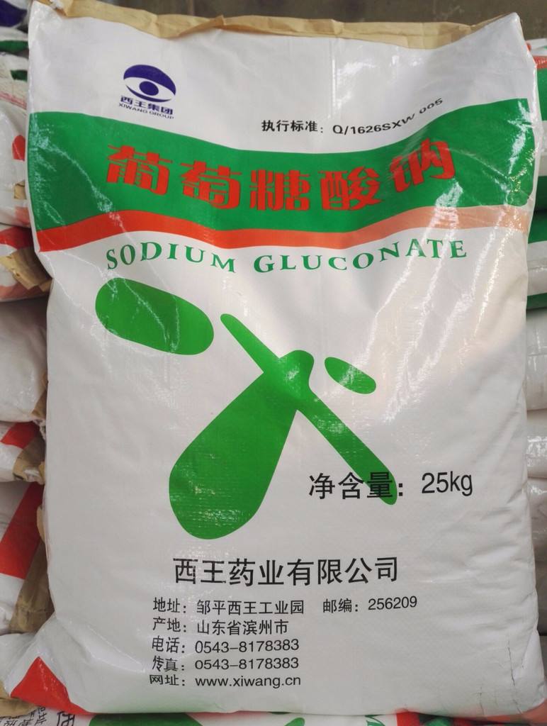 贵州葡萄糖酸钠厂家  重庆葡萄糖酸钠厂家  四川葡萄糖酸钠