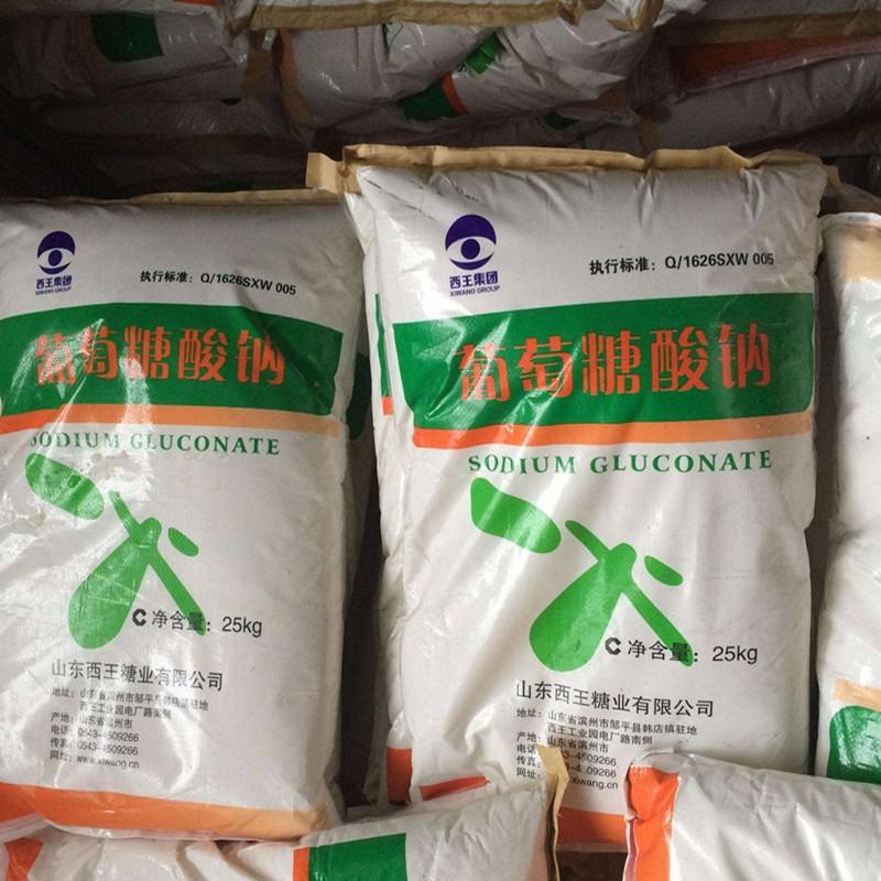 贵州葡萄糖酸钠厂家  重庆葡萄糖酸钠厂家  四川葡萄糖酸钠