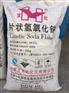 重庆哪里卖片碱