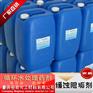 重庆锅炉缓蚀剂价格