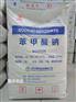 重庆片碱氢氧化钠批发