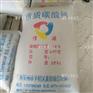 重庆碳酸钙重钙轻钙