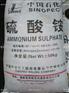 重庆硫酸铵