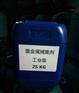 重庆重金属离子捕捉剂