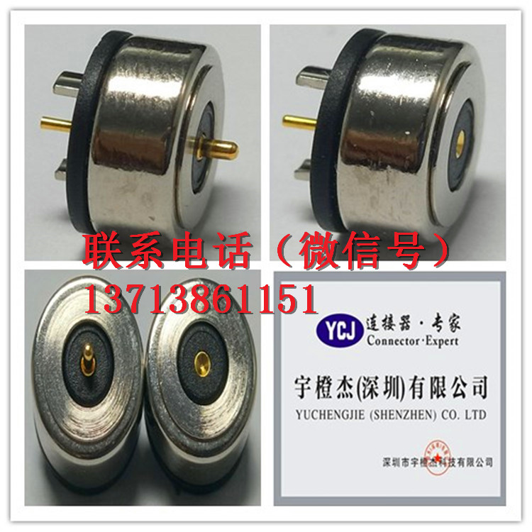 供应定制1pin防水磁吸连接器 4pin防水 pin磁吸线&nbsp;&nbsp;磁吸充电线&nbsp;&nbsp;磁铁连接器